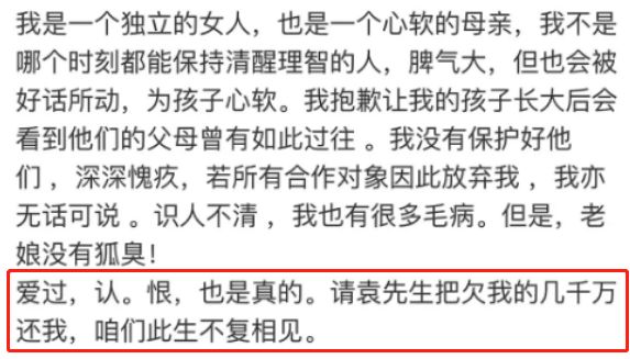 罗志祥分手文案解说,罗志祥说分手后的文案