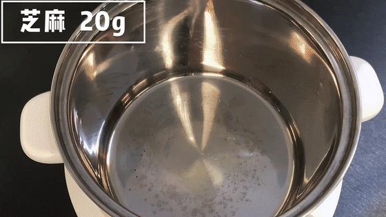 经常熬夜还口干,「芝麻百合茶」了解一下