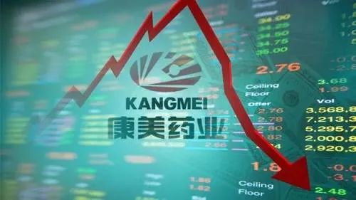 康美能成为妖股吗,康美股票为什么跌那么厉害