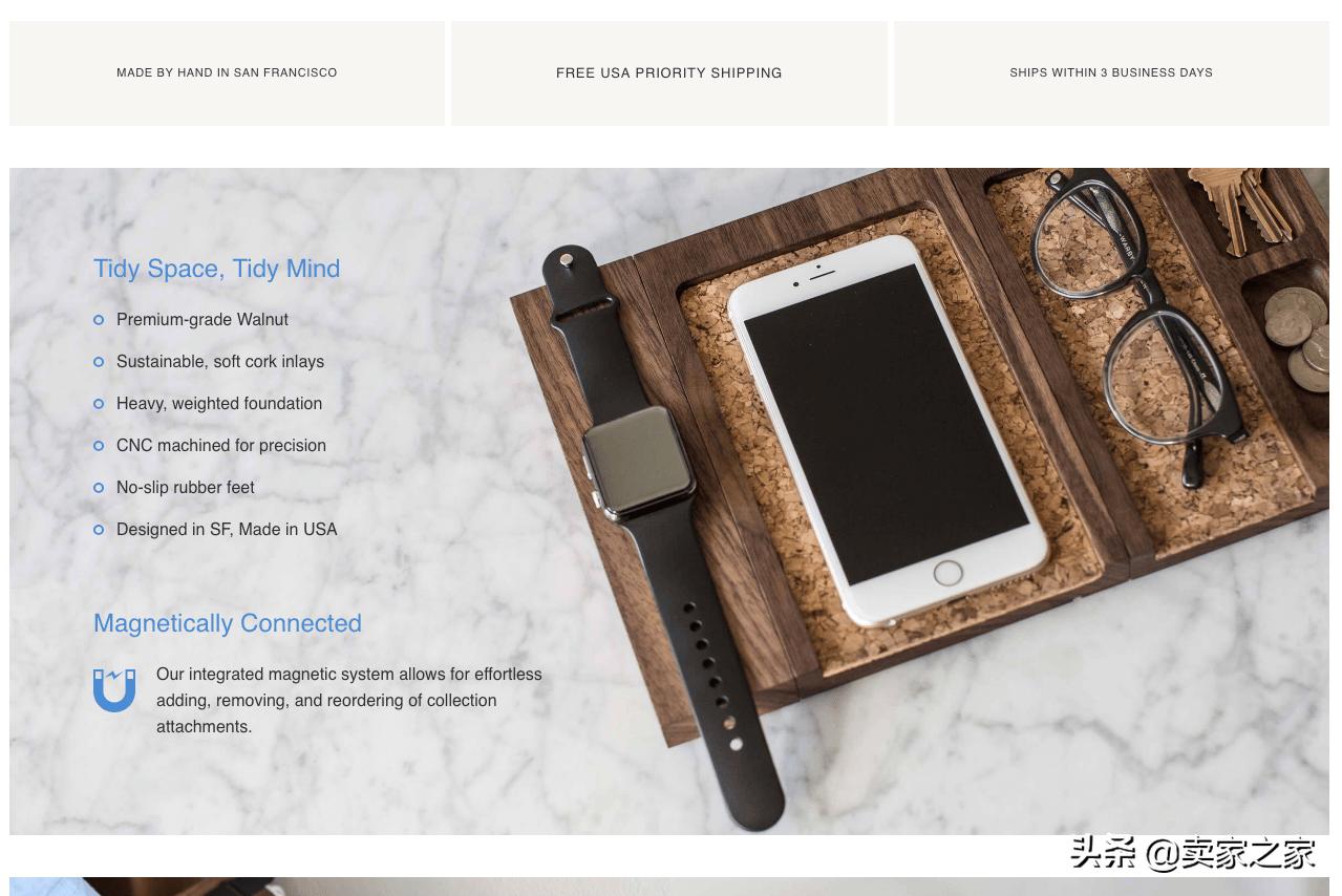 怎么创建自己的电商店铺,自建站店铺怎么运营