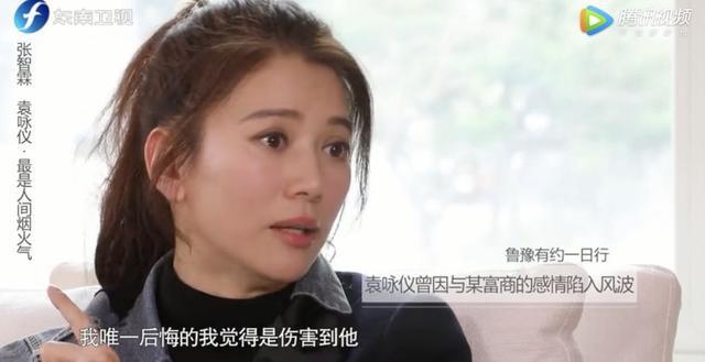 袁咏仪张智霖恩爱秀出新境界,袁咏仪张智霖上热搜照片