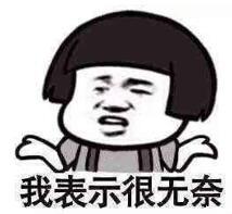 ​挂高铁不文明男获得舆论支持？叶璇从被下降头女星变正义女神?