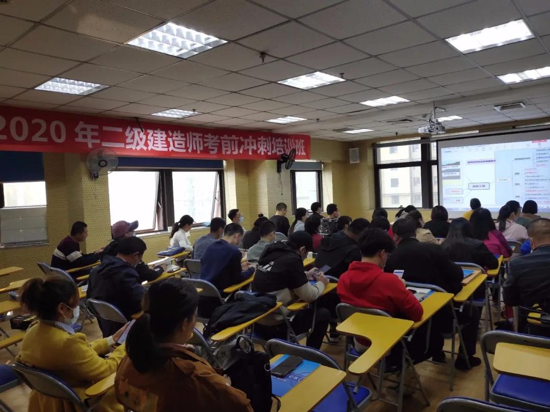 二建怎样快速高效复习,二建冲刺面授教学