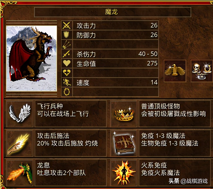 英雄无敌3全部版本1v7,英雄无敌3史诗