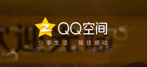 qq开放注销功能,qq注销出现促销无法完成怎么办