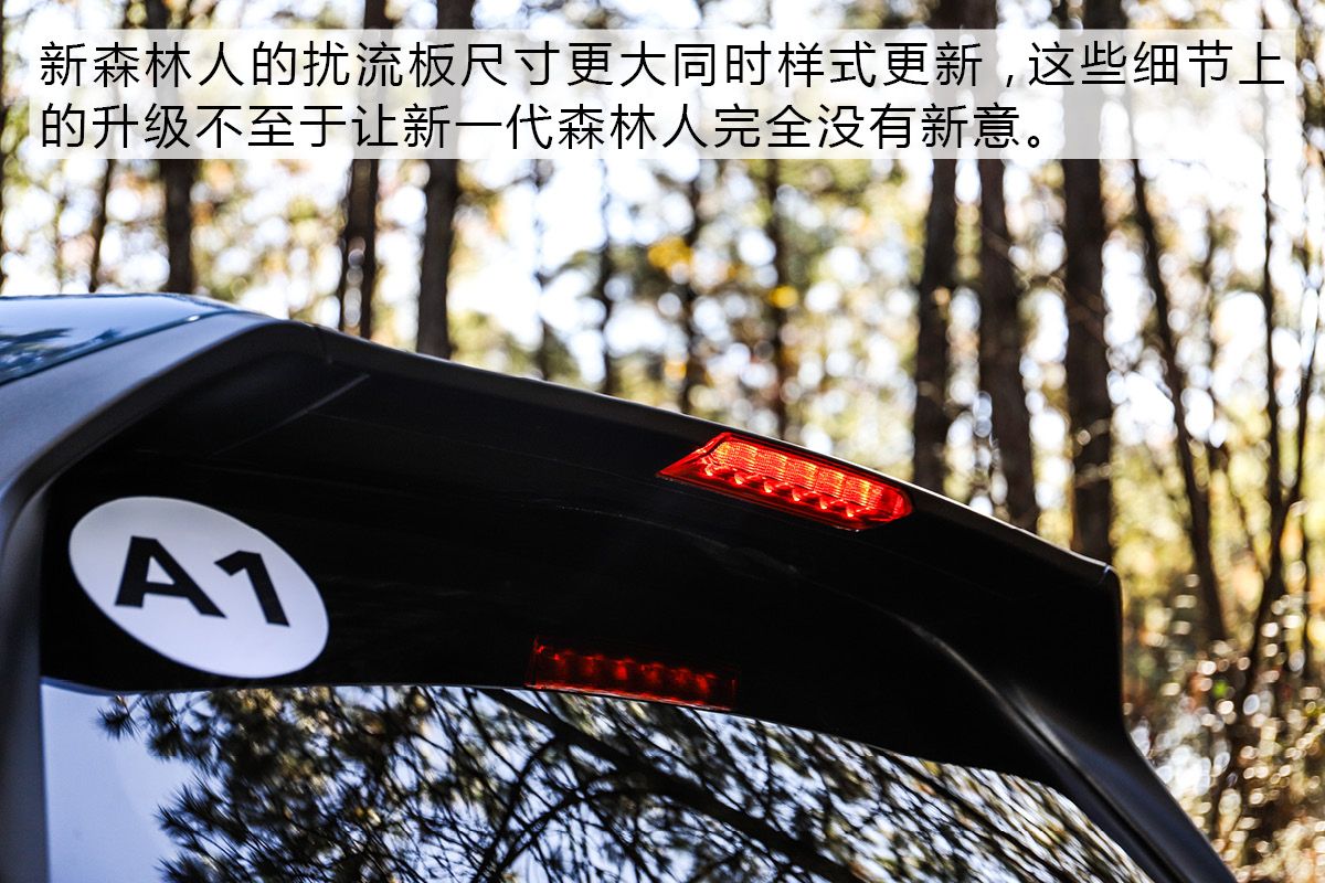 斯巴鲁森林人技术,技术宅自我修养