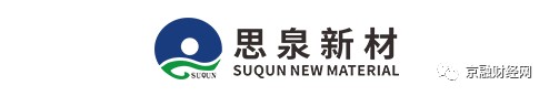 思泉新材年报,思泉新材为何连续暴跌