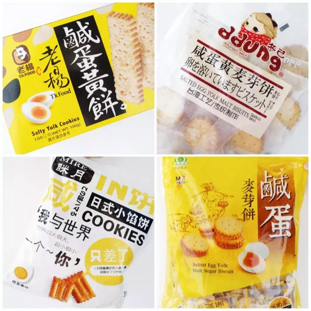 最近流行的网红食物,热门网红食物排行榜