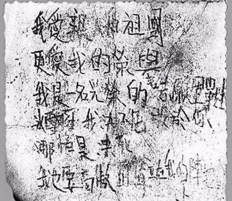 解放军为什么能打赢抗日战争,解放军为什么能打胜仗