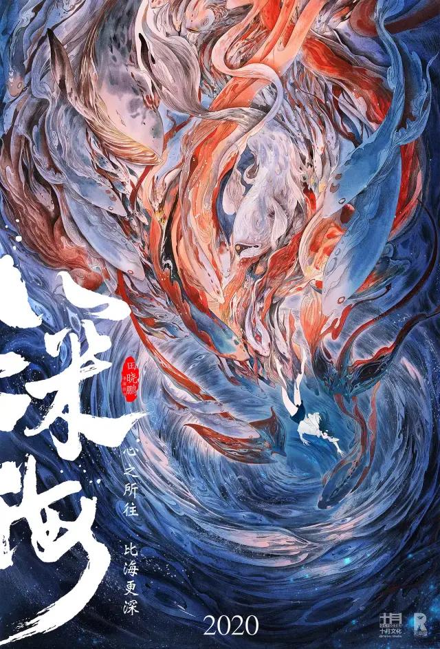 国产2021大片电影推荐,2021年国产怪兽大片