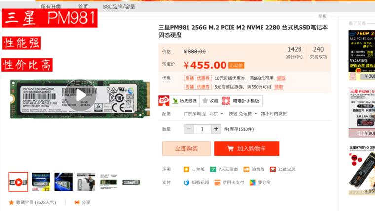 预算2000多怎么配二手电脑,预算2万电脑怎么配