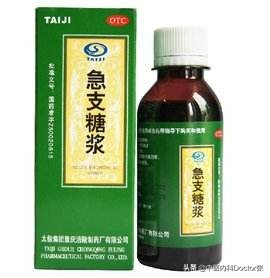 鼻塞流鼻涕咳嗽的中药合剂,鼻塞止咳嗽最有效的药成人