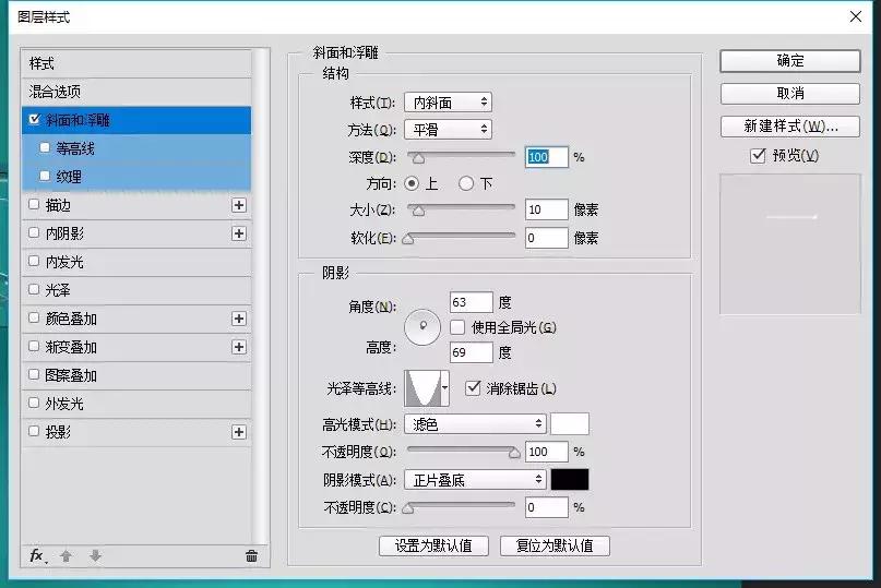 ps教程用ps制作透明玻璃字,ps如何制作文字透明底图