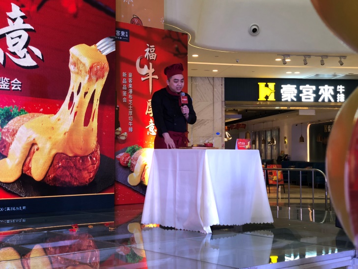 福牛年聚豪客来，厚切牛排加上瀑布芝士，美味翻倍