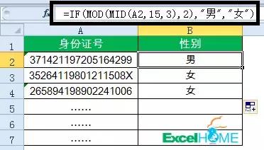 财务常用的excel函数公式大全,excel函数公式绝对引用快捷键