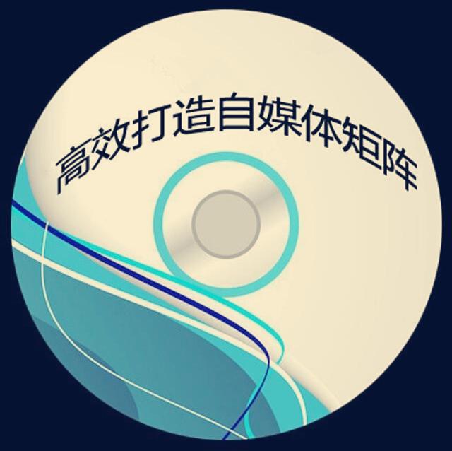 自媒体运营可以学吗,自媒体新手还能干什么