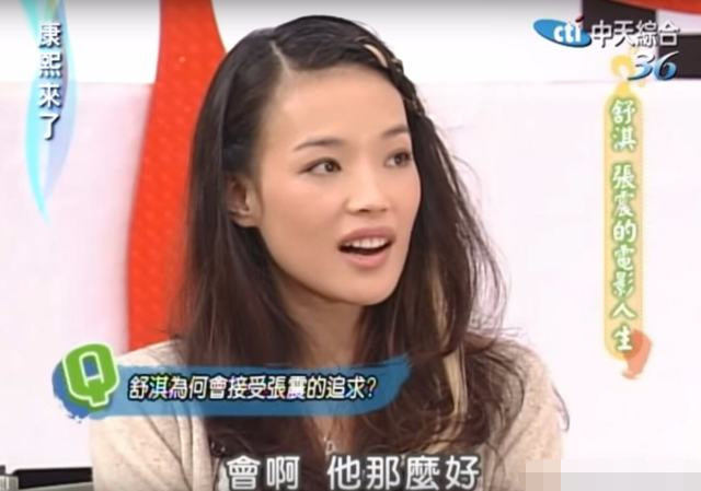 舒淇伊能静,侯孝贤舒淇伊能静