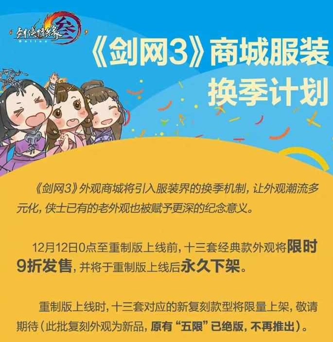 两千皮肤被骂成免费皮肤,2000块钱皮肤被别人骂成免费