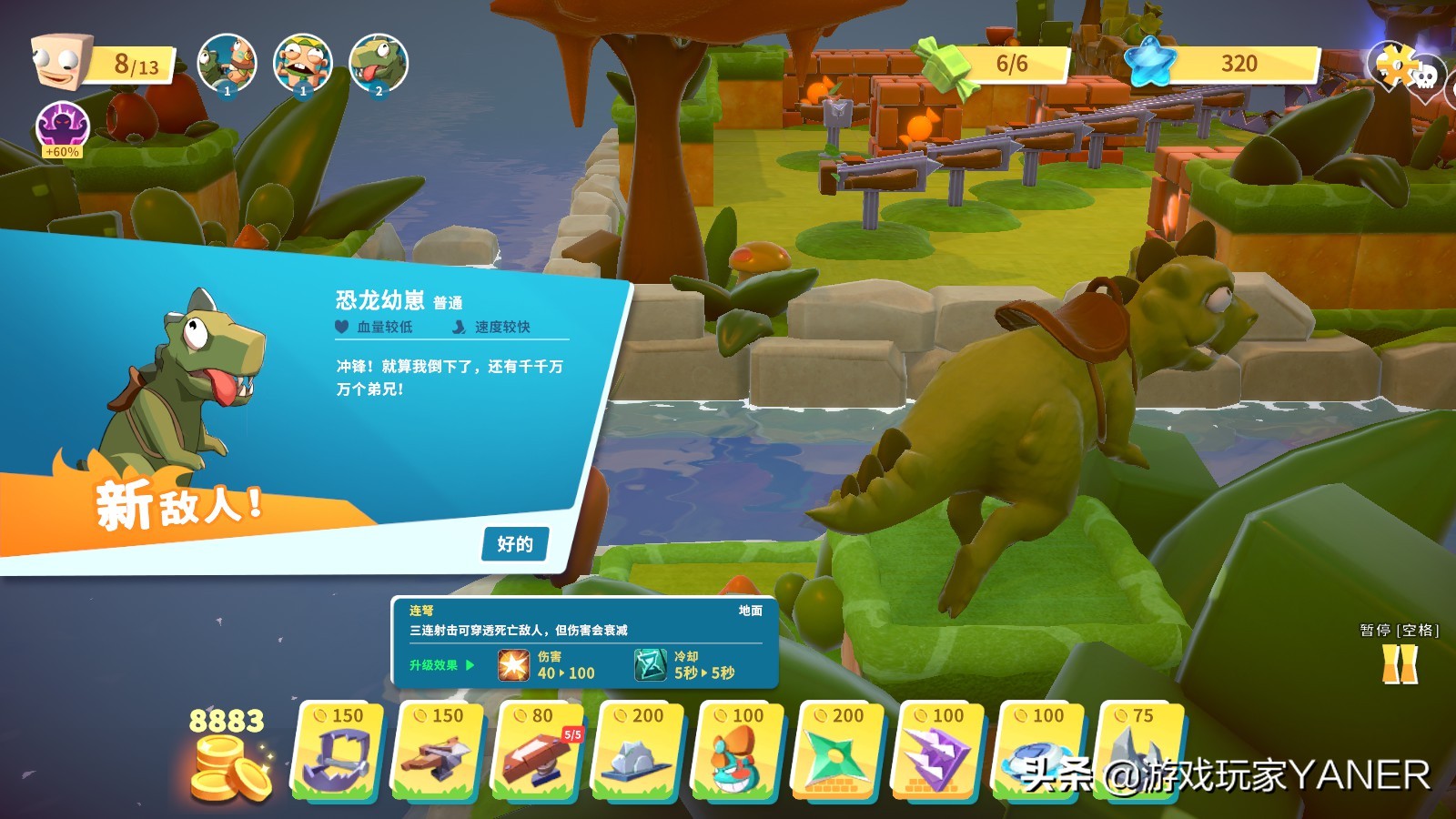 糖果灾难机关塔防,糖果灾难机关塔防游戏试玩