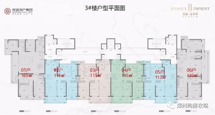 郑州美盛金水印开盘楼盘,美盛金水印是教育港湾三期吗