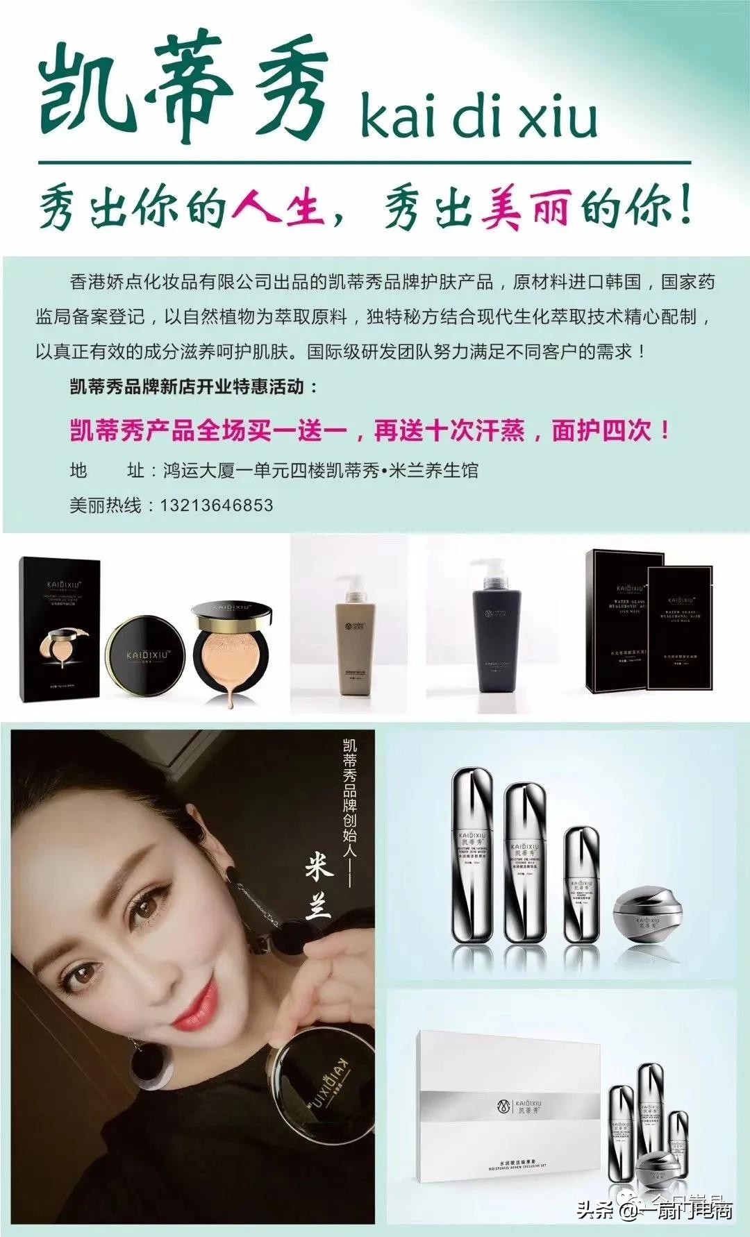 县长直播带货助力农产品销售咋看,惠州直播带货助力农产品销售