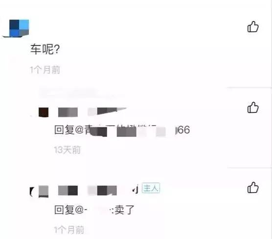老公偷偷在网站上做这种交易，看完又气又好笑
