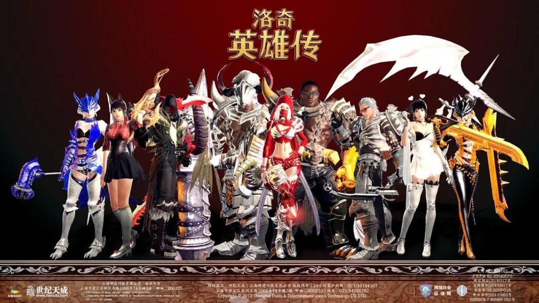 龙之谷手游下架了怎么玩,手游龙之谷1下架了吗