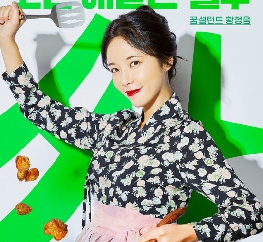 今年韩国播出的剧有哪些,韩国即将播出的电视剧