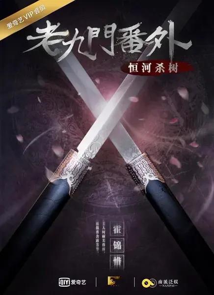 南派三叔电视剧盗墓笔记观看顺序,盗墓笔记十年之约的观看顺序