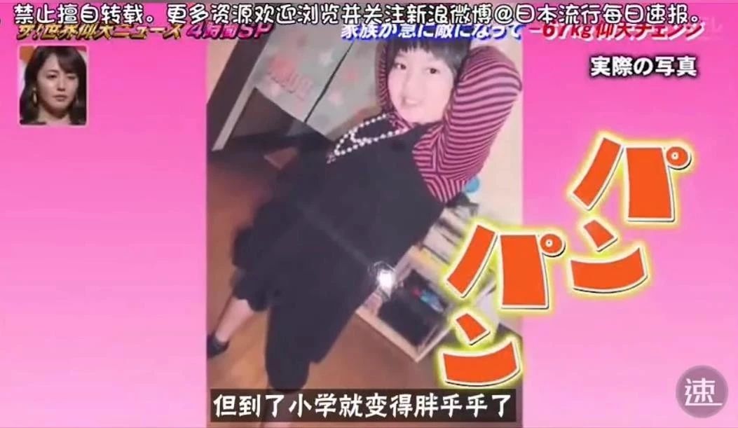 鏃ユ湰鑳栧閫嗚,鏃ユ湰鑳栧