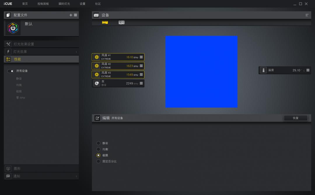 h150i散热器测评,h150i水冷