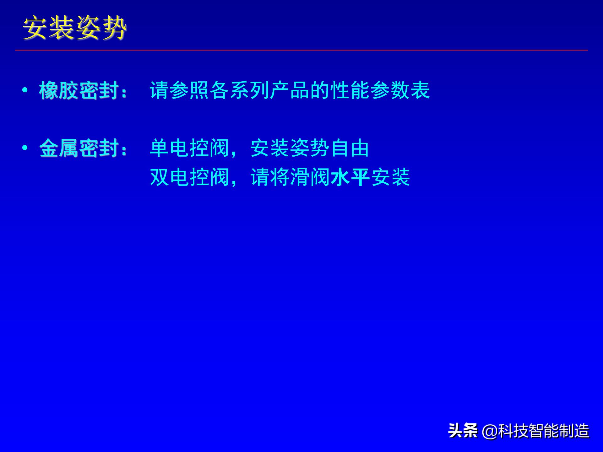 电磁阀工作原理图及画法,电磁阀和电动阀的图例符号区别