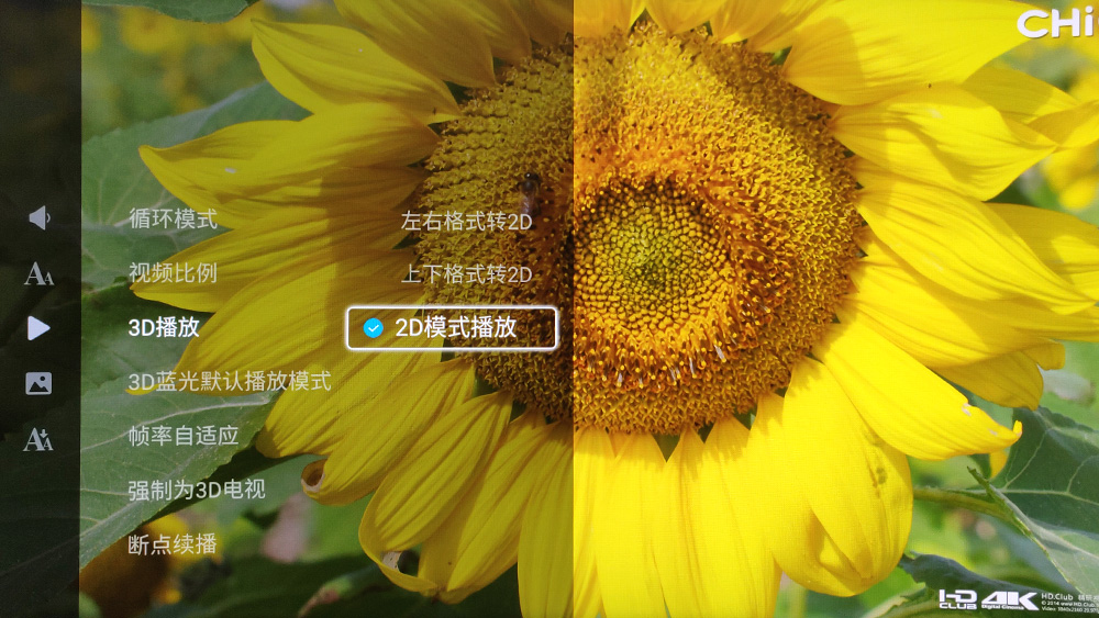 宅的影音试听首选海美迪Q2Plus电视盒子