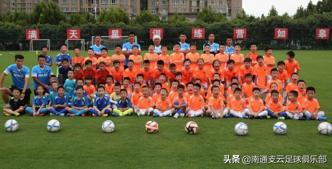 支云青训费用,支云青训队