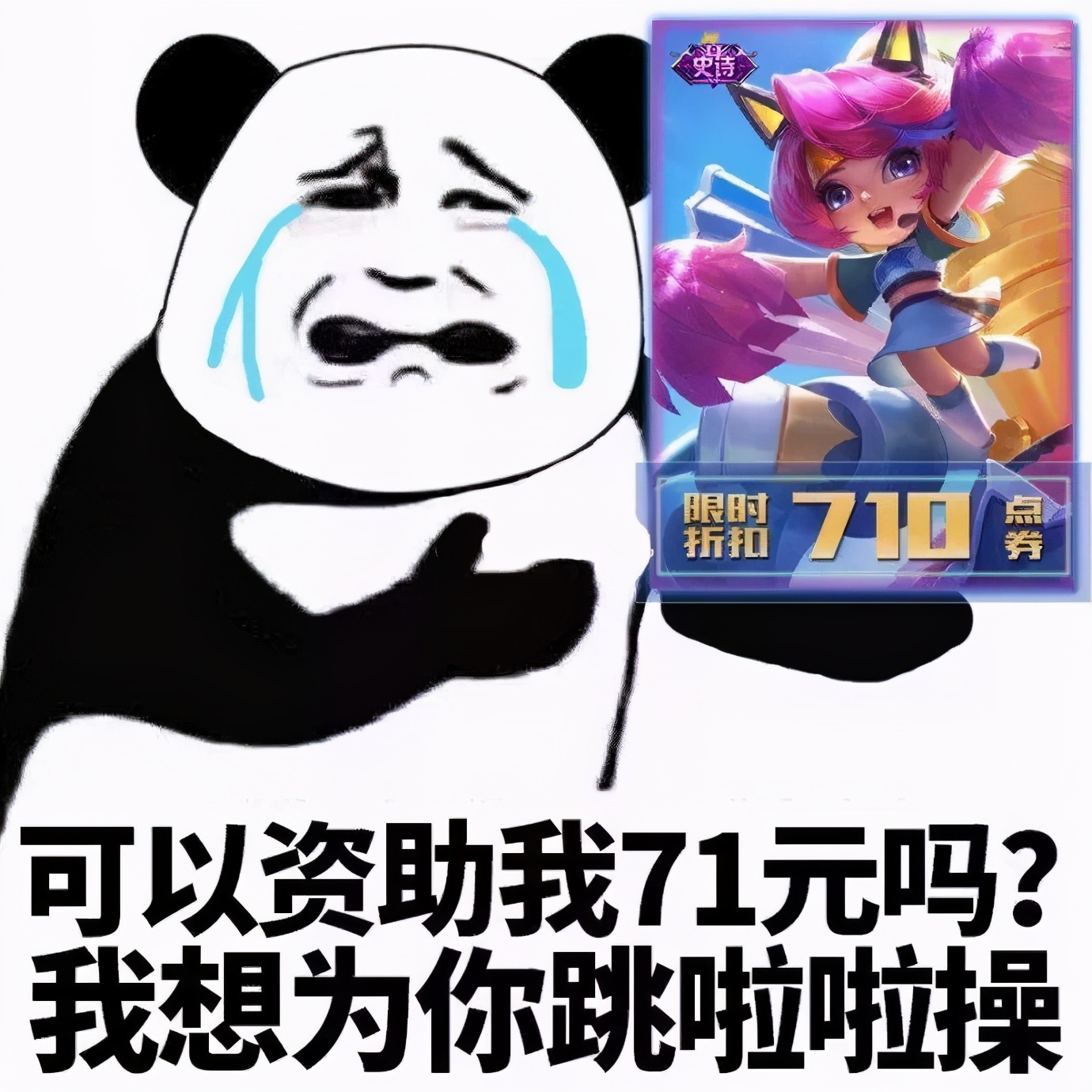 王者荣耀玩家求助，帮我看看我弟这个账号花了多少钱？