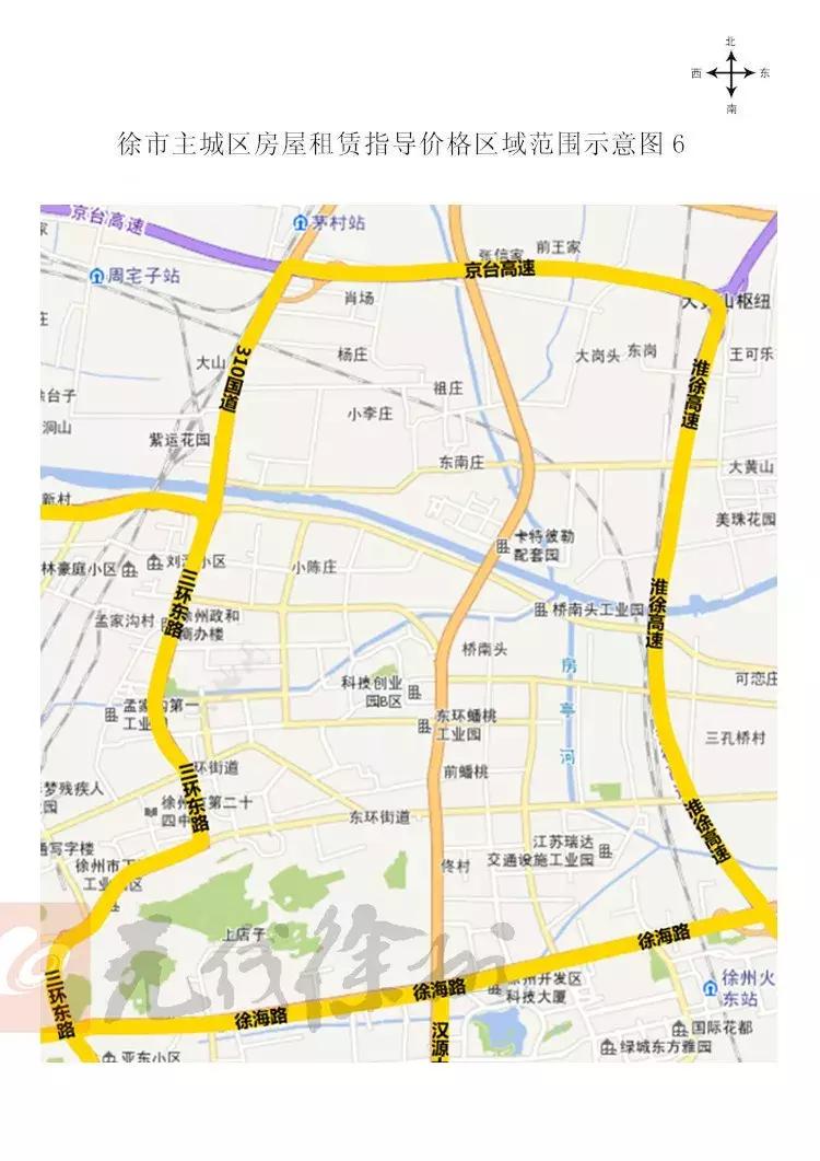 徐州租房租赁指导价,徐州房屋出租基准价