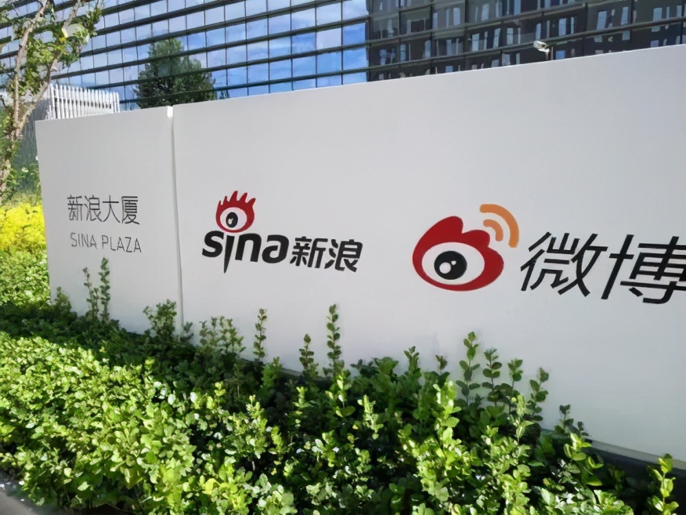 产业空间的赋能生态—环保节能典范!带你探秘新浪总部大楼