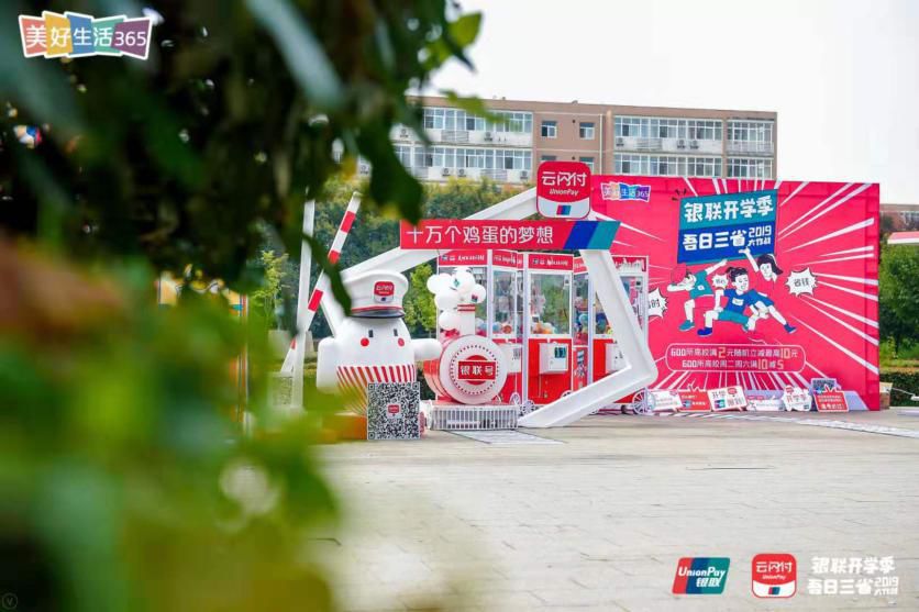 银联活动省钱攻略,银联最强省钱攻略