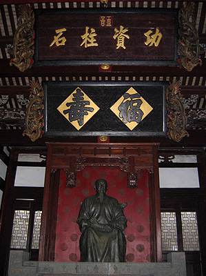 林则徐墓的真实存在吗,福州林则徐纪念馆开放时间