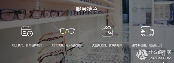 “省时省力省心更省钱“马夫配镜之初体验懒喵酱の配镜首选