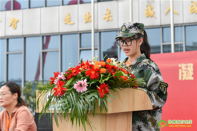 徐州市树恩高级中学2021—2022学年第一学期开学典礼