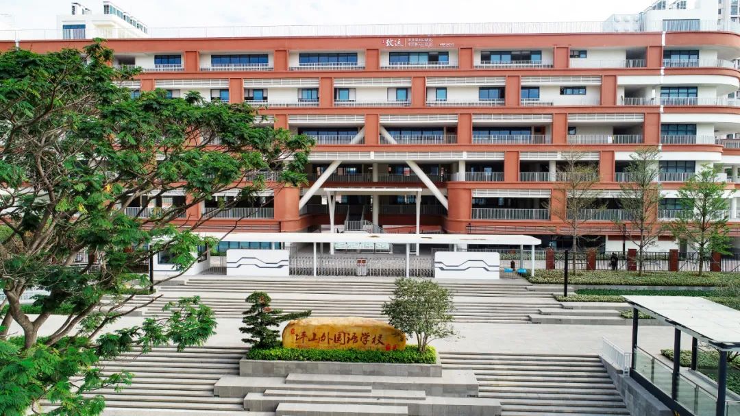 深圳坪山同心源外国语学校,深圳坪山外国语学校图片