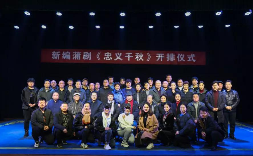 2020最火的蒲剧,2015年蒲剧