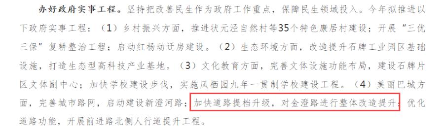 今天昆山高速封闭吗,昆山高速封闭最新通告