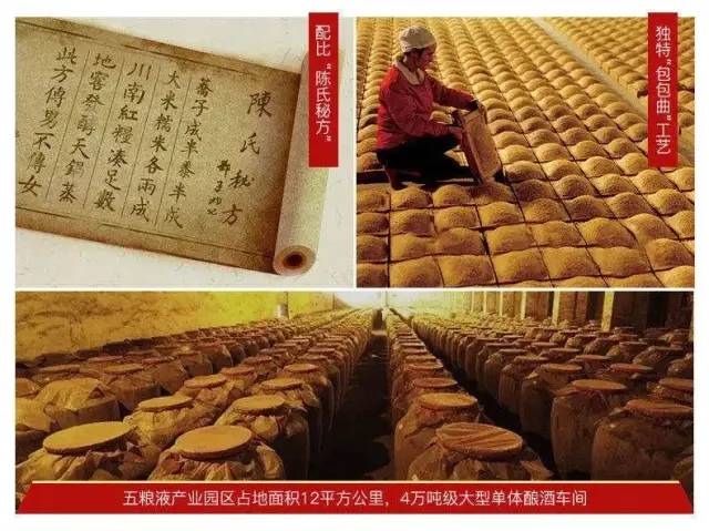 五粮陈以“陈”之名读懂中国文化