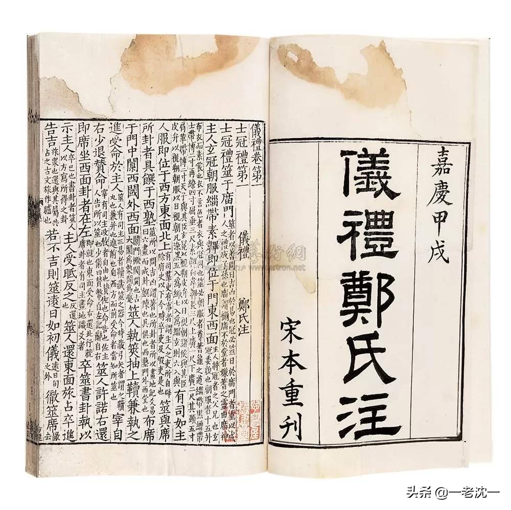 皇字的本义,皇字的来历和典故