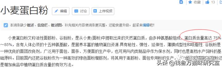 冠能老年猫粮和皇家老年猫粮,冠能的猫粮好还是渴望的猫粮好