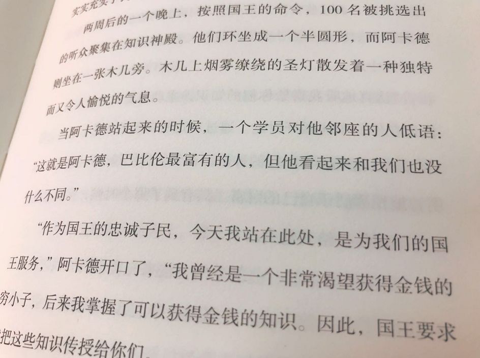 正确的儿童理财观念有哪些,如何帮助孩子树立正确的理财观