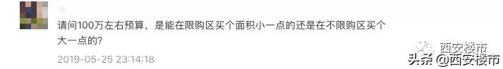 房价25万左右买什么楼盘好,首付74万能买到什么样的新楼盘