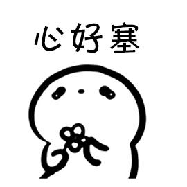 女孩一侧输卵管被切除,23岁女孩输卵管被切除